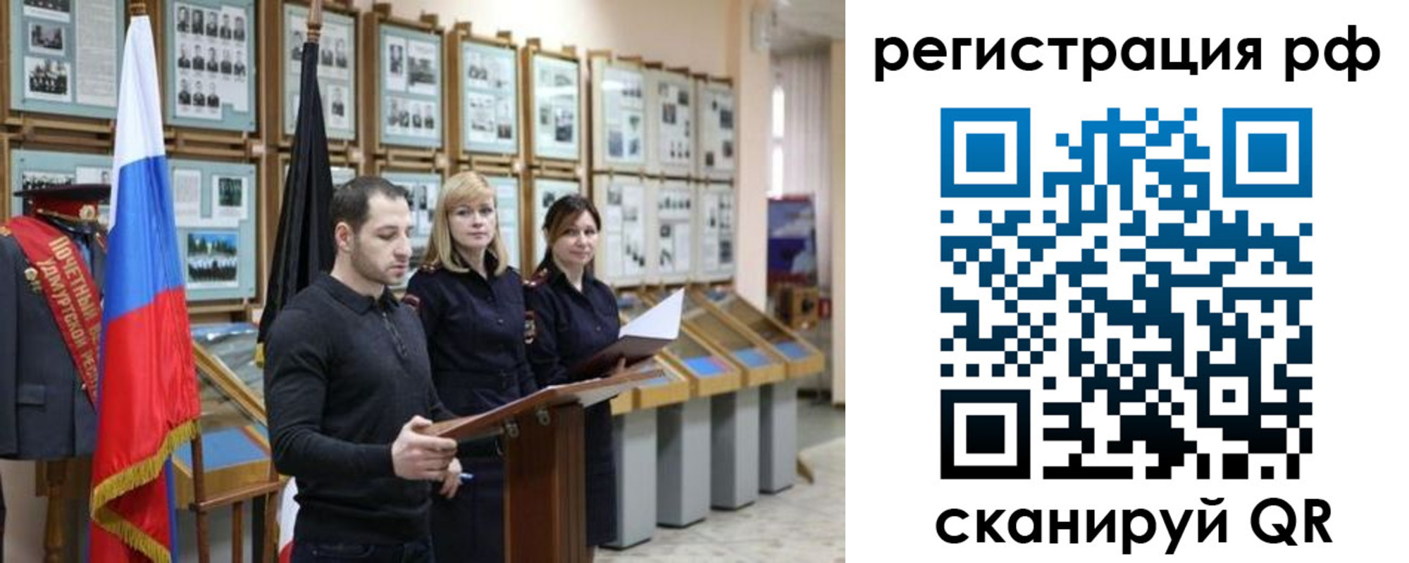 временная регистрация адрес в Очёре