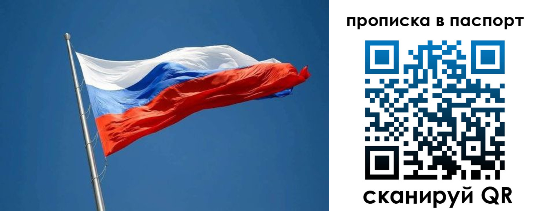 прописка паспорт в Очёре