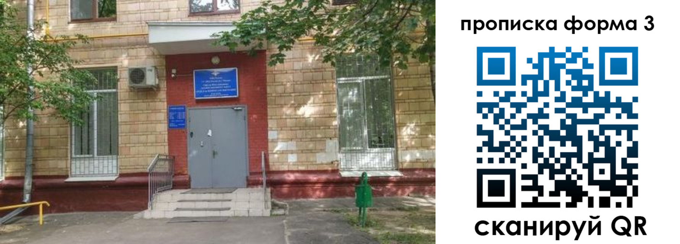 регистрация в Очёре