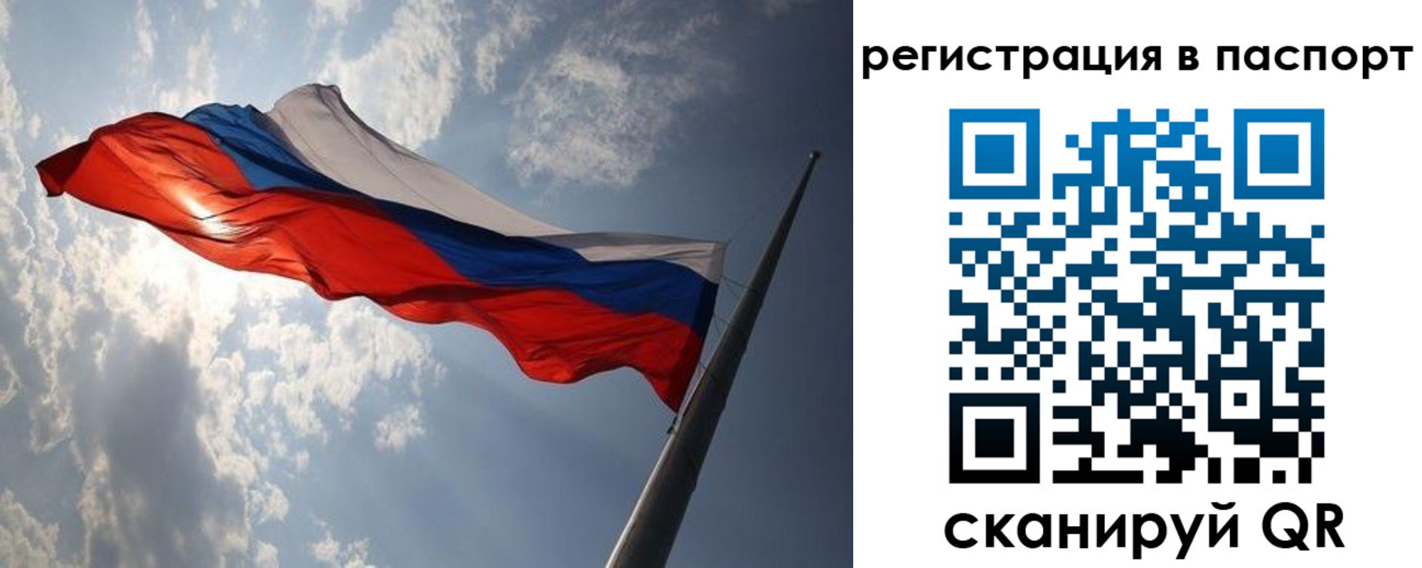 временная регистрация законно в Очёре
