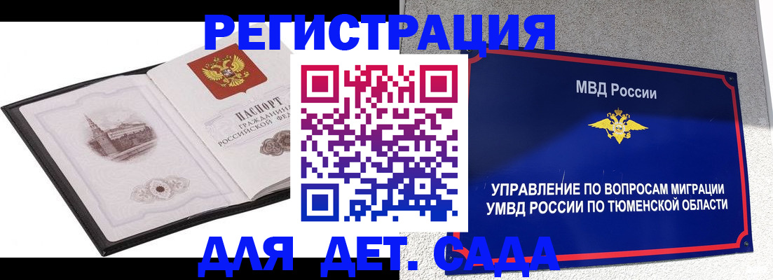форма 3 в Очёре