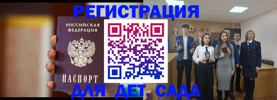 форма 3 в Очёре